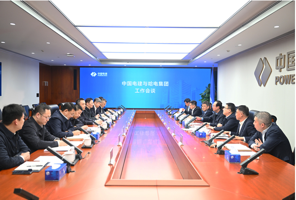 丁焰章与哈电集团董事长曹志安、总经理黄伟会谈